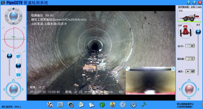 略阳管道CCTV检测专家-炜誉市政工程有限公司