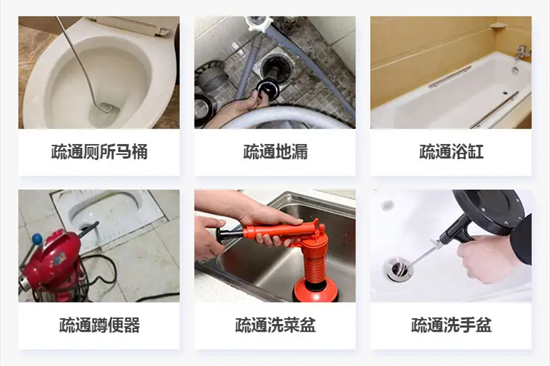 略阳下水道疏通电话【管道疏通】24h专业上门服务