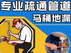 略阳管网疏通解民忧 暖心服务获锦旗